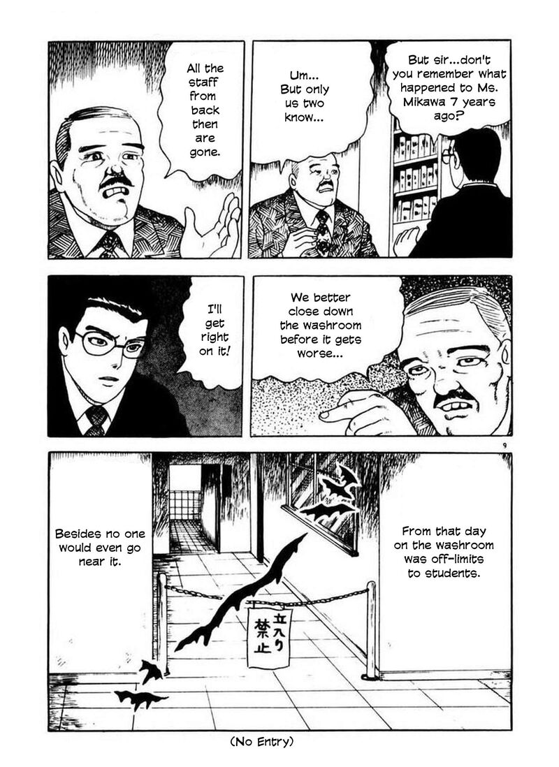 Rouba Shoujo Chapter 5 Page 10