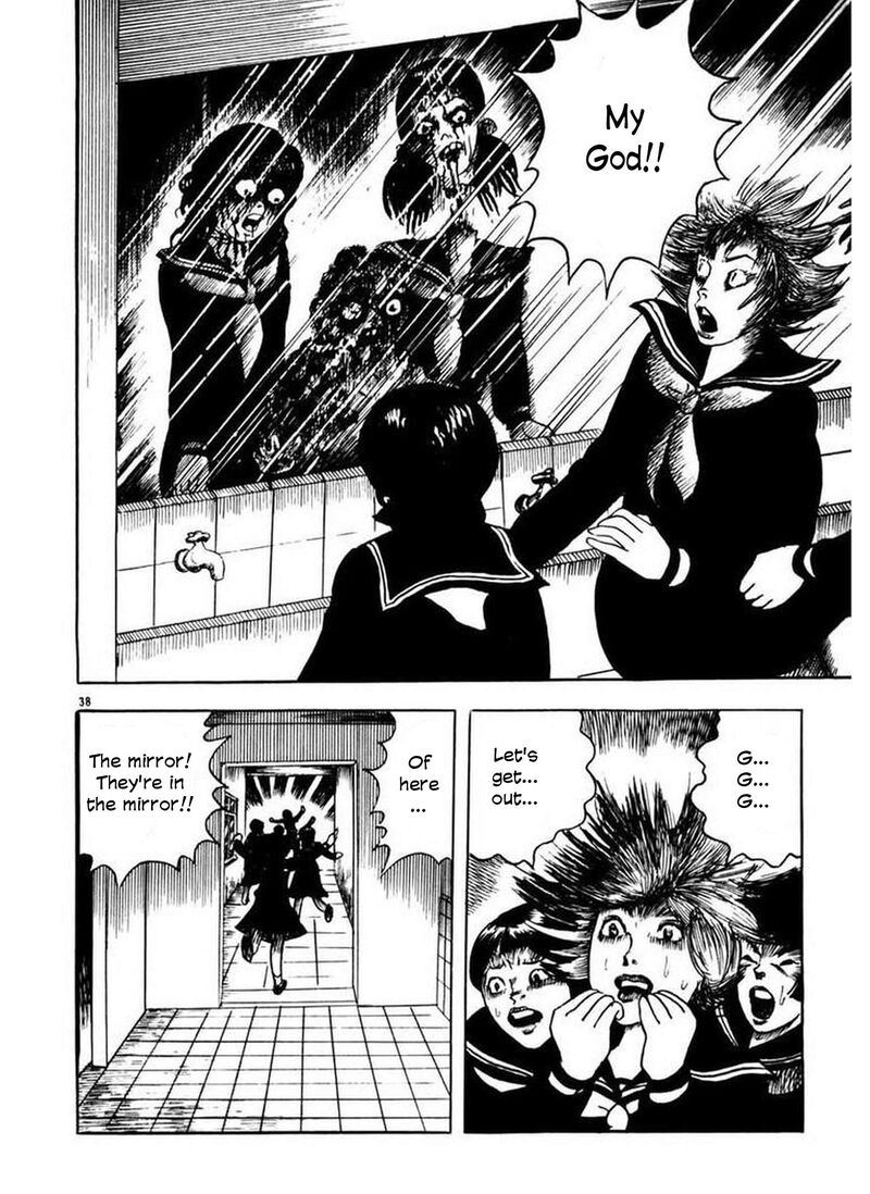 Rouba Shoujo Chapter 5 Page 39