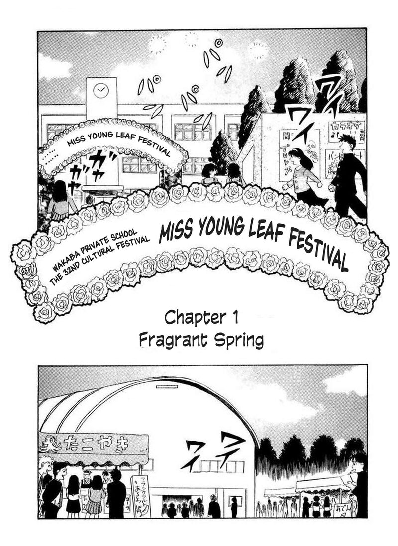 Rouba Shoujo Chapter 6 Page 2