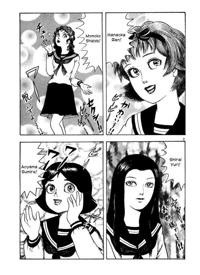Rouba Shoujo Chapter 6 Page 4