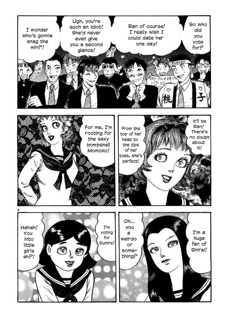 Rouba Shoujo Chapter 6 Page 5