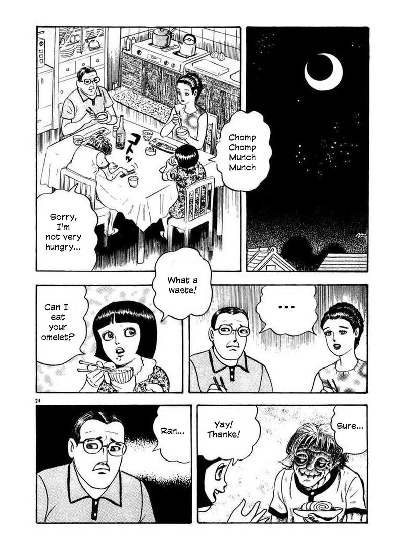 Rouba Shoujo Chapter 7 Page 15