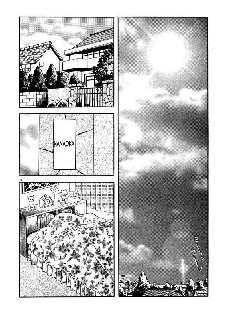 Rouba Shoujo Chapter 7 Page 5
