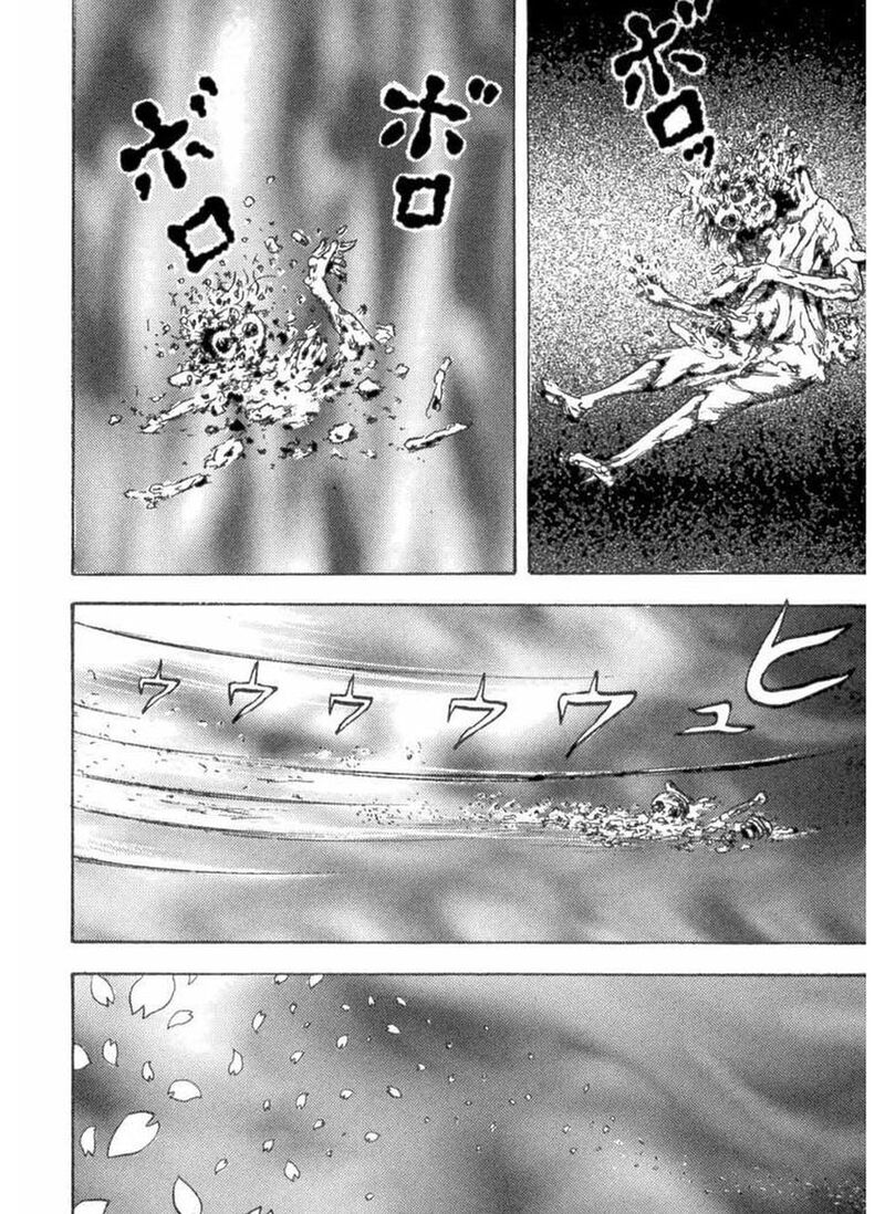 Rouba Shoujo Chapter 9 Page 7