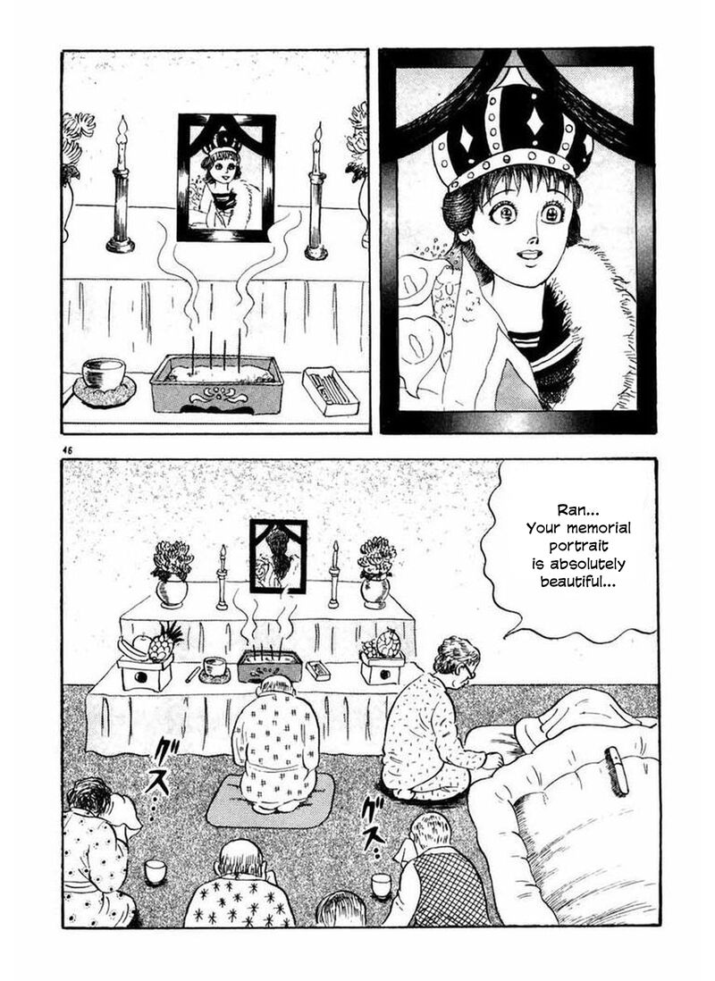 Rouba Shoujo Chapter 9 Page 9