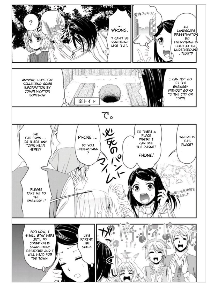 Rougo Ni Sonaete Isekai De 8 Manmai No Kinka O Tamemasu Chapter 1 Page 22