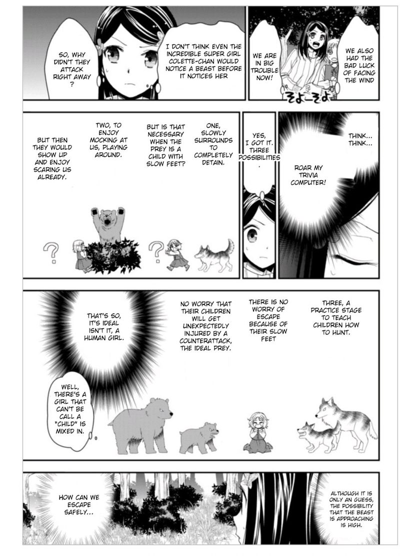 Rougo Ni Sonaete Isekai De 8 Manmai No Kinka O Tamemasu Chapter 1 Page 28