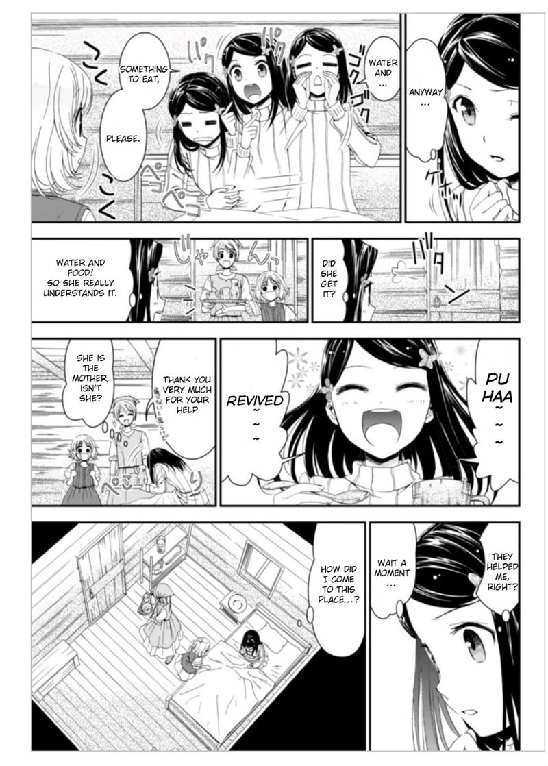 Rougo Ni Sonaete Isekai De 8 Manmai No Kinka O Tamemasu Chapter 1 Page 4