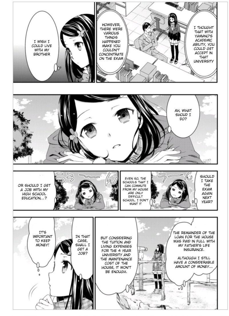Rougo Ni Sonaete Isekai De 8 Manmai No Kinka O Tamemasu Chapter 1 Page 8