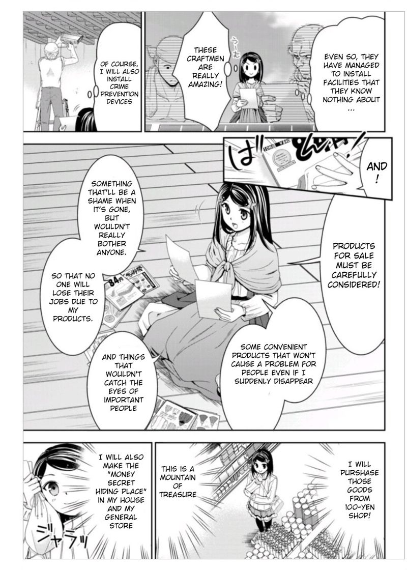 Rougo Ni Sonaete Isekai De 8 Manmai No Kinka O Tamemasu Chapter 10 Page 3