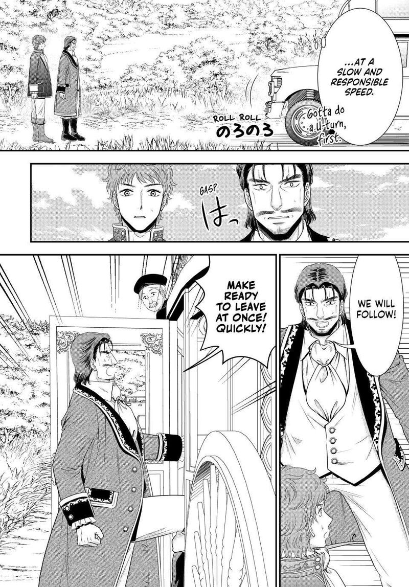 Rougo Ni Sonaete Isekai De 8 Manmai No Kinka O Tamemasu Chapter 100 Page 10