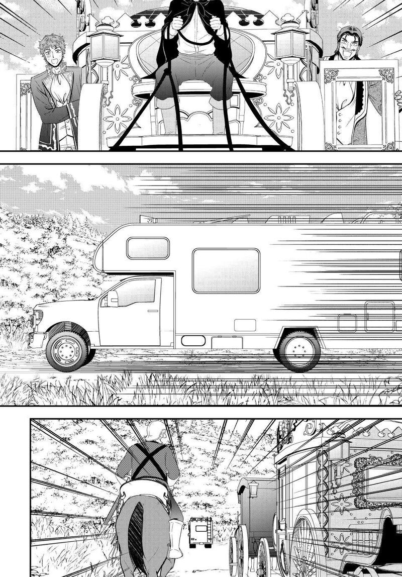 Rougo Ni Sonaete Isekai De 8 Manmai No Kinka O Tamemasu Chapter 100 Page 12