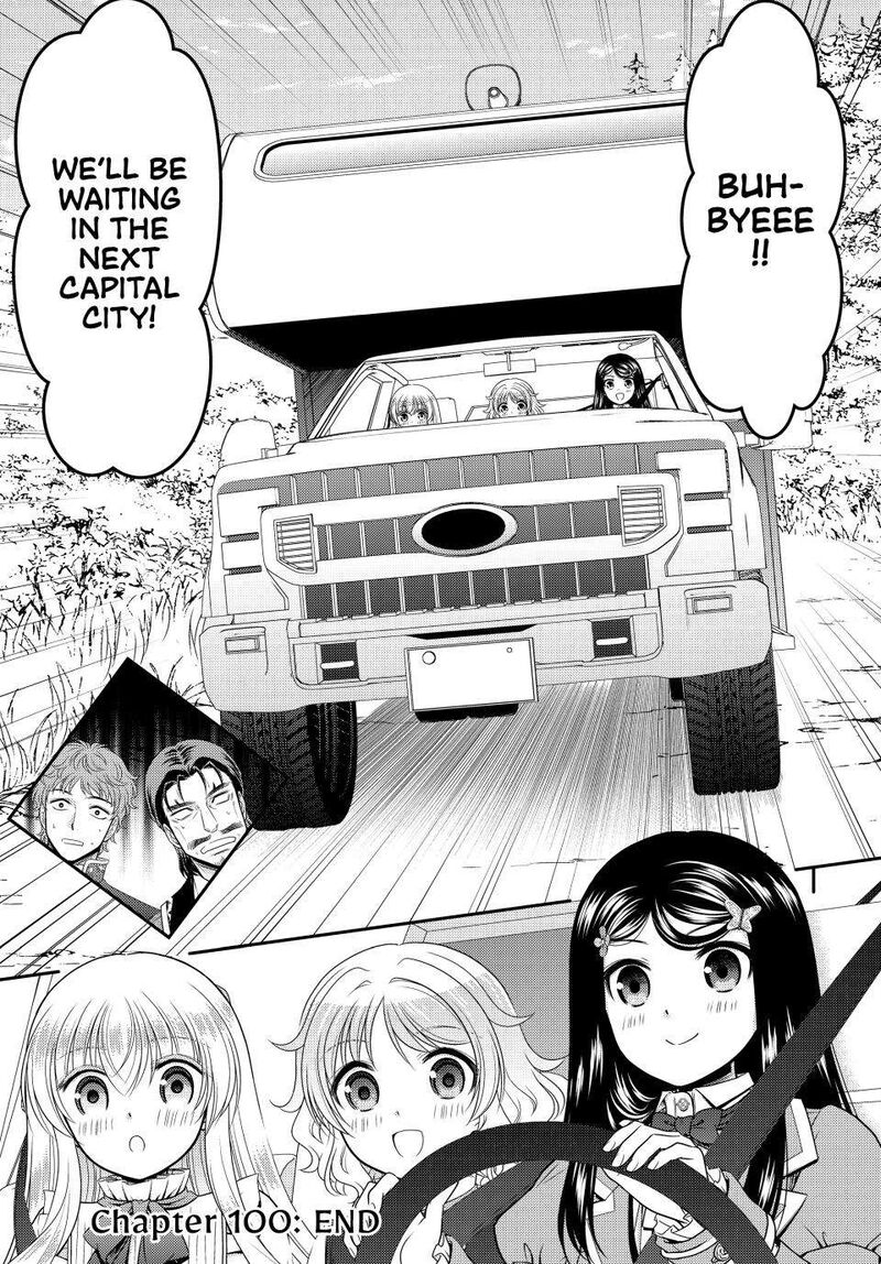 Rougo Ni Sonaete Isekai De 8 Manmai No Kinka O Tamemasu Chapter 100 Page 13