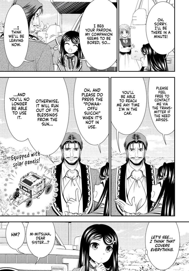 Rougo Ni Sonaete Isekai De 8 Manmai No Kinka O Tamemasu Chapter 100 Page 3