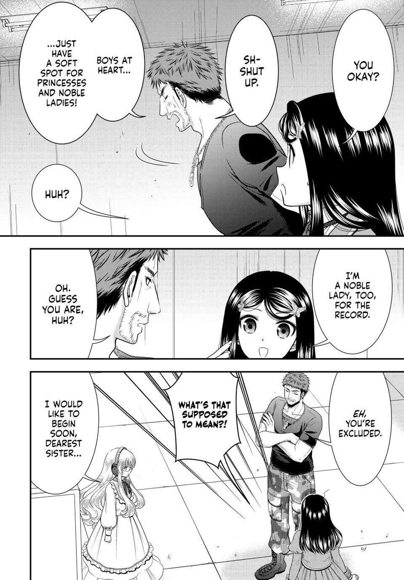 Rougo Ni Sonaete Isekai De 8 Manmai No Kinka O Tamemasu Chapter 103 Page 6