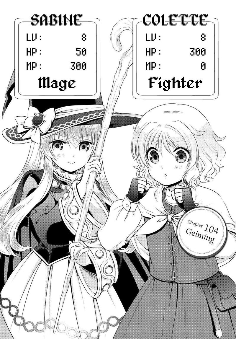 Rougo Ni Sonaete Isekai De 8 Manmai No Kinka O Tamemasu Chapter 104 Page 1