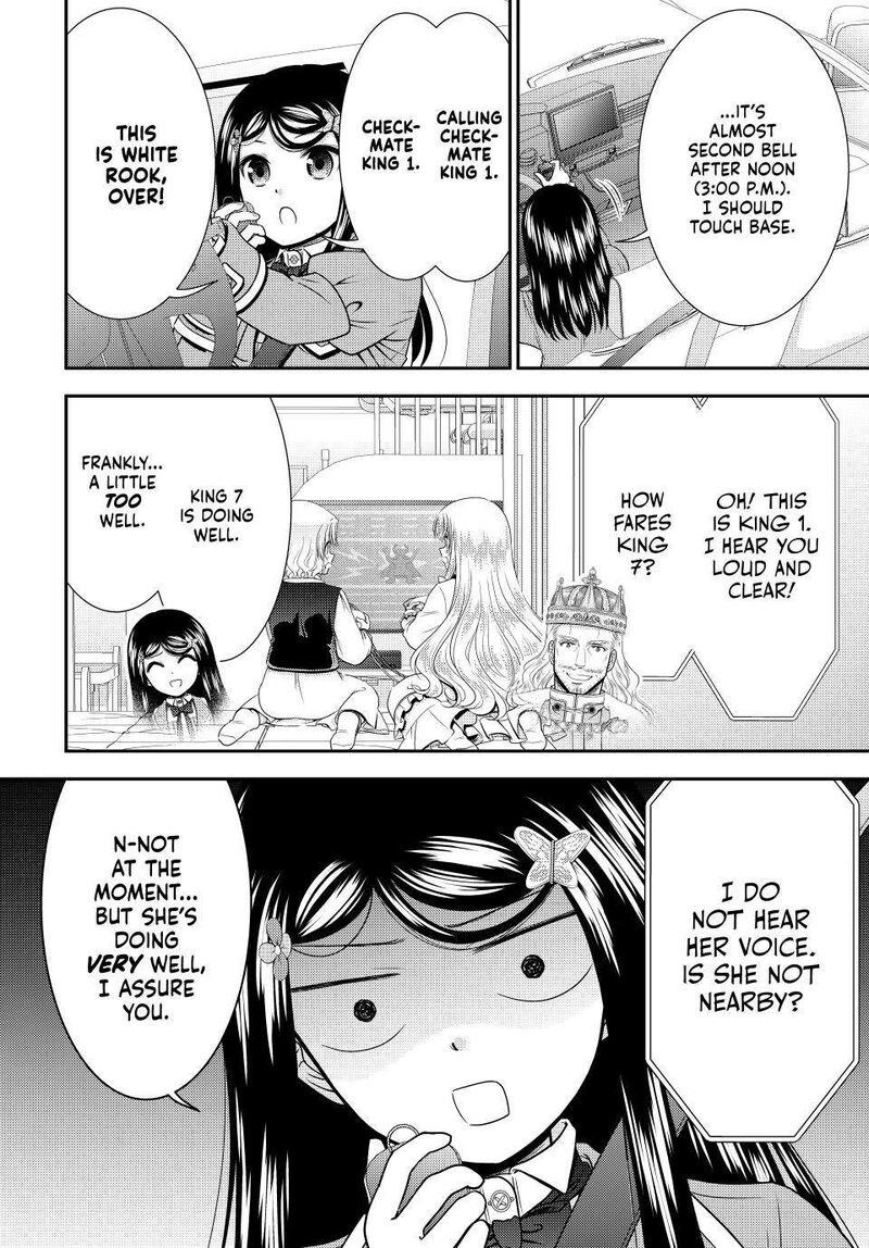Rougo Ni Sonaete Isekai De 8 Manmai No Kinka O Tamemasu Chapter 104 Page 12