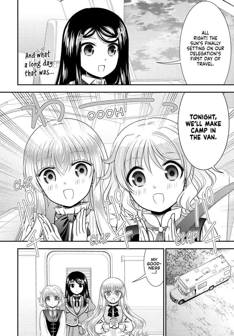 Rougo Ni Sonaete Isekai De 8 Manmai No Kinka O Tamemasu Chapter 104 Page 2