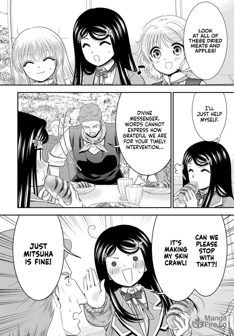 Rougo Ni Sonaete Isekai De 8 Manmai No Kinka O Tamemasu Chapter 107 Page 10