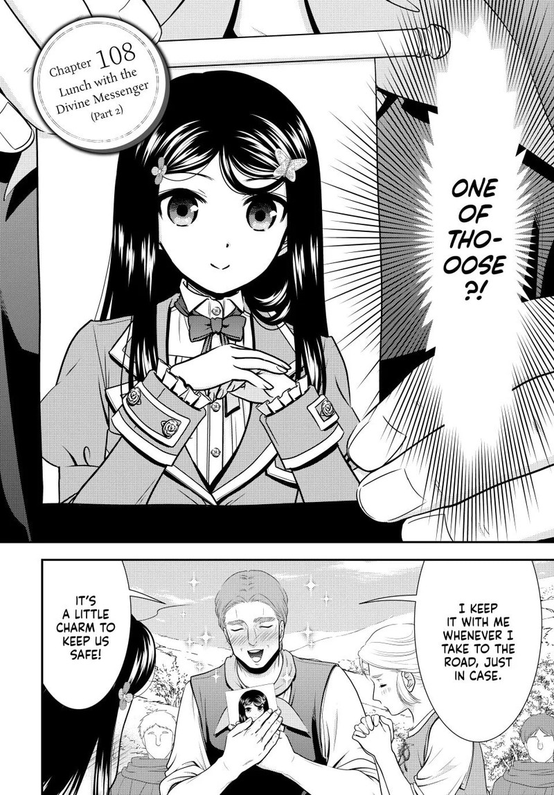 Rougo Ni Sonaete Isekai De 8 Manmai No Kinka O Tamemasu Chapter 108 Page 1