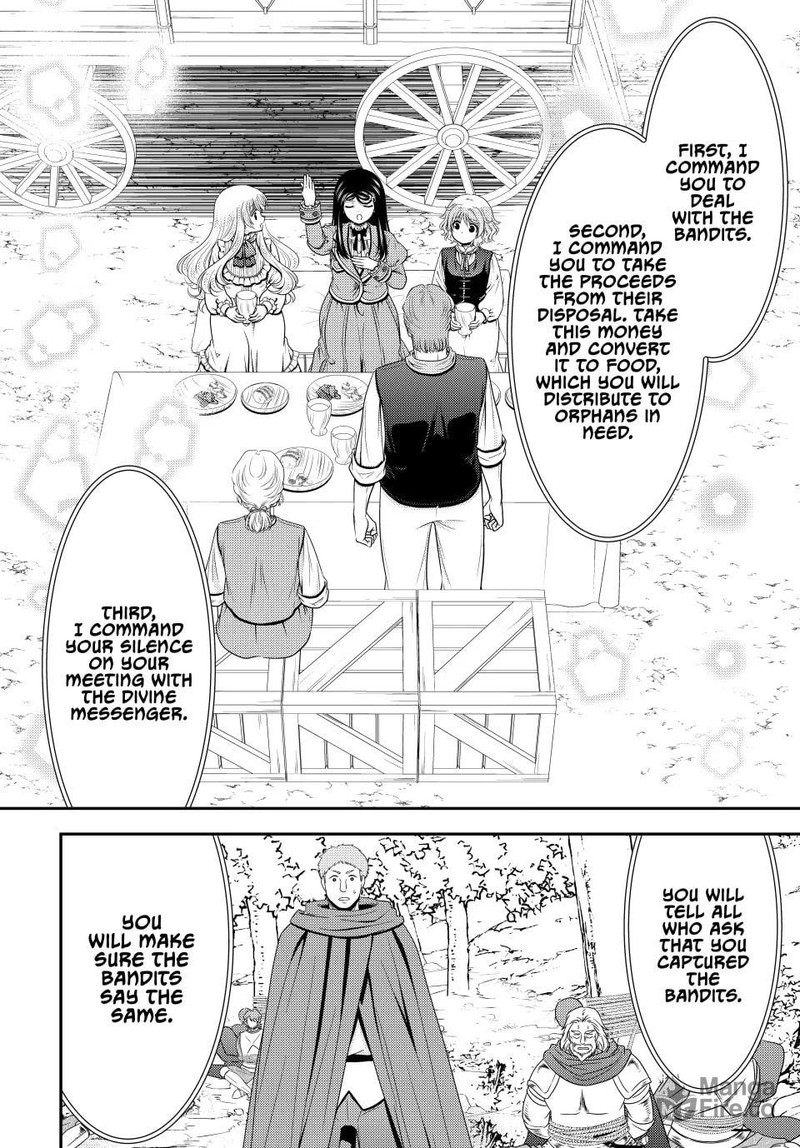 Rougo Ni Sonaete Isekai De 8 Manmai No Kinka O Tamemasu Chapter 108 Page 9