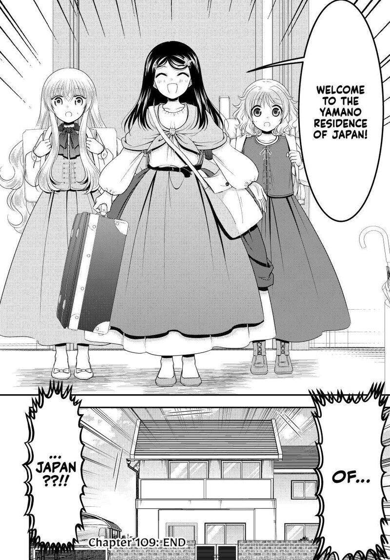 Rougo Ni Sonaete Isekai De 8 Manmai No Kinka O Tamemasu Chapter 109 Page 18