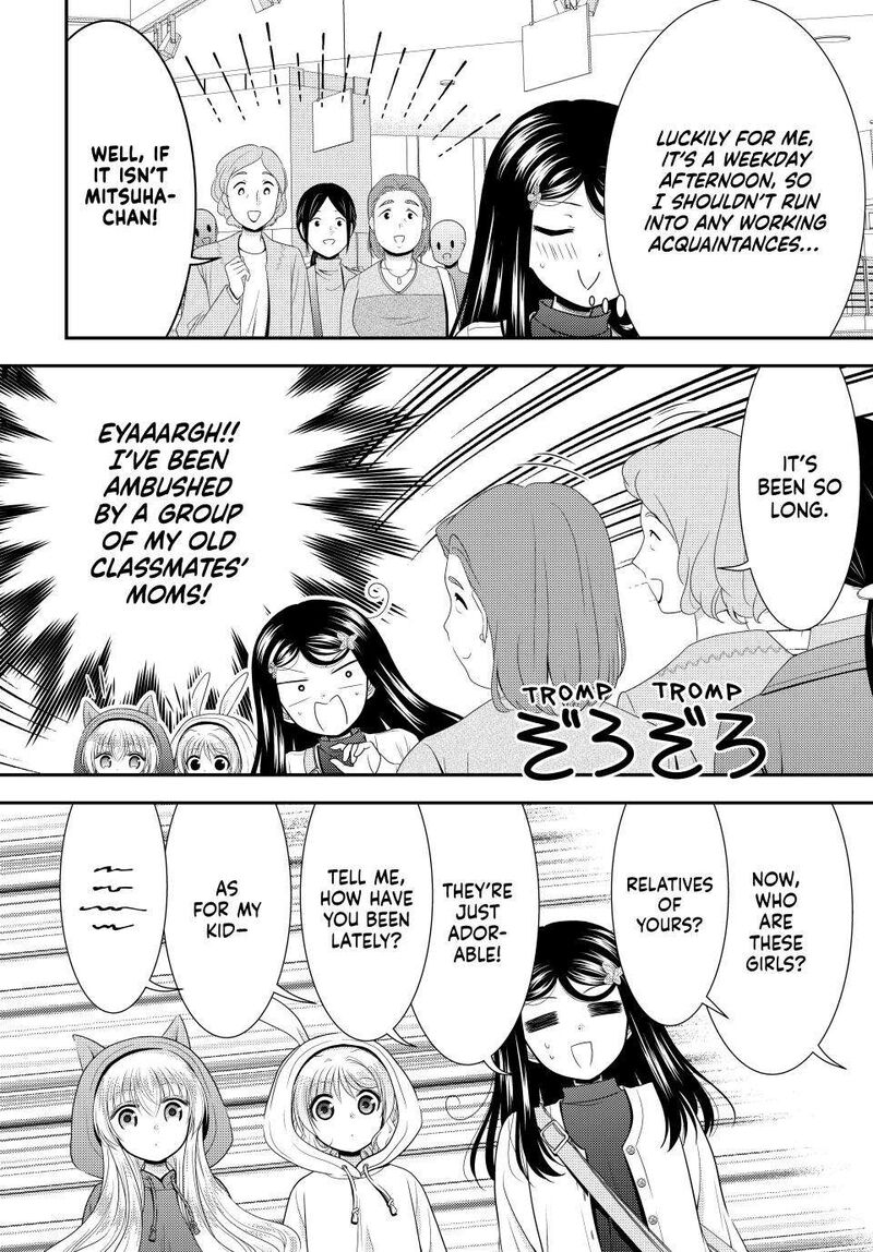 Rougo Ni Sonaete Isekai De 8 Manmai No Kinka O Tamemasu Chapter 110 Page 14