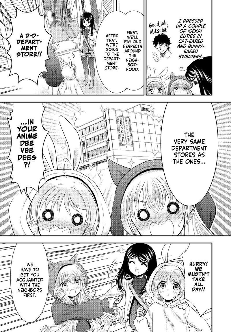 Rougo Ni Sonaete Isekai De 8 Manmai No Kinka O Tamemasu Chapter 110 Page 7