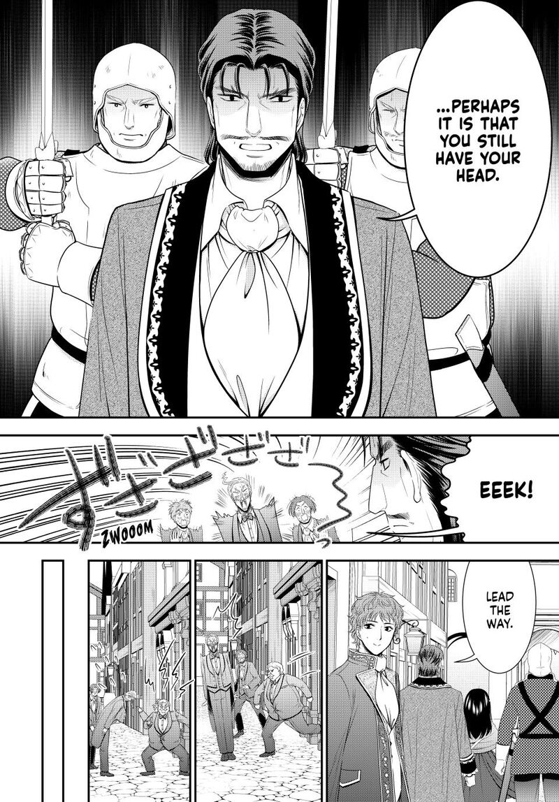 Rougo Ni Sonaete Isekai De 8 Manmai No Kinka O Tamemasu Chapter 115 Page 3