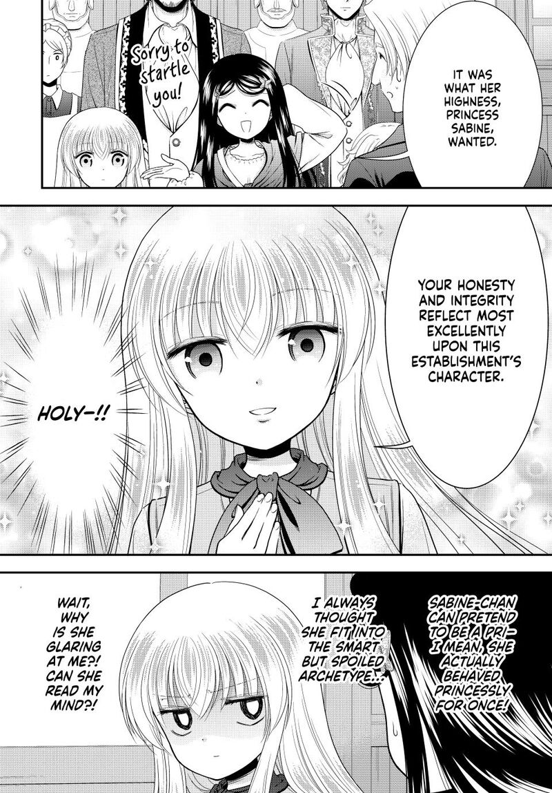 Rougo Ni Sonaete Isekai De 8 Manmai No Kinka O Tamemasu Chapter 115 Page 7