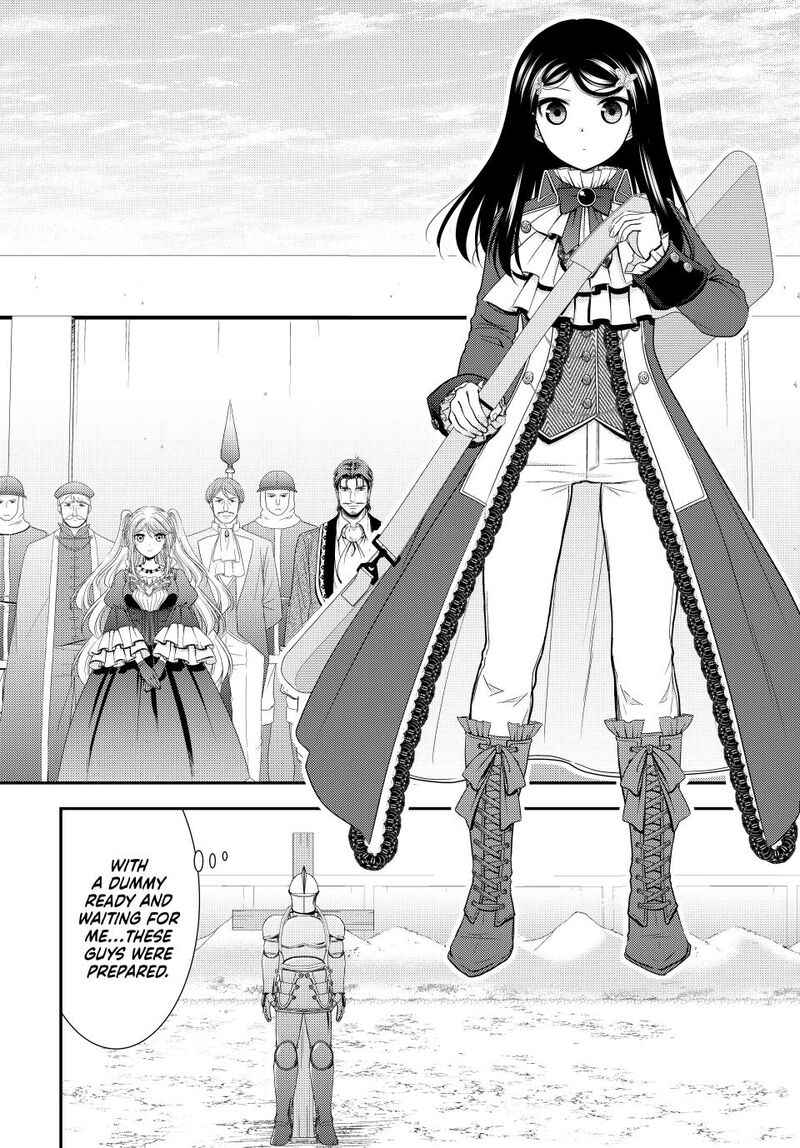 Rougo Ni Sonaete Isekai De 8 Manmai No Kinka O Tamemasu Chapter 117 Page 15