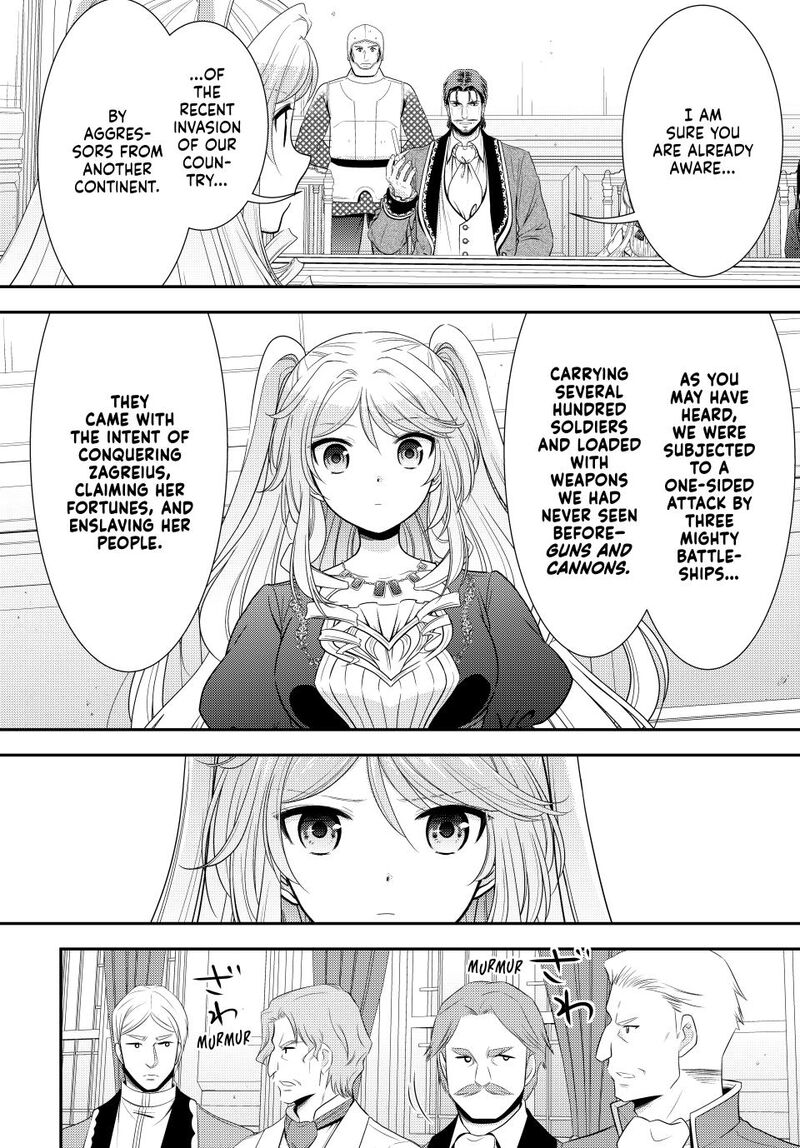 Rougo Ni Sonaete Isekai De 8 Manmai No Kinka O Tamemasu Chapter 117 Page 3