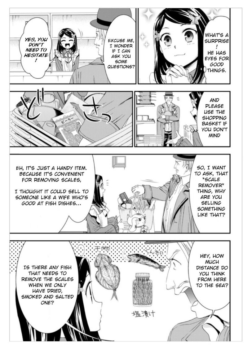 Rougo Ni Sonaete Isekai De 8 Manmai No Kinka O Tamemasu Chapter 12 Page 11