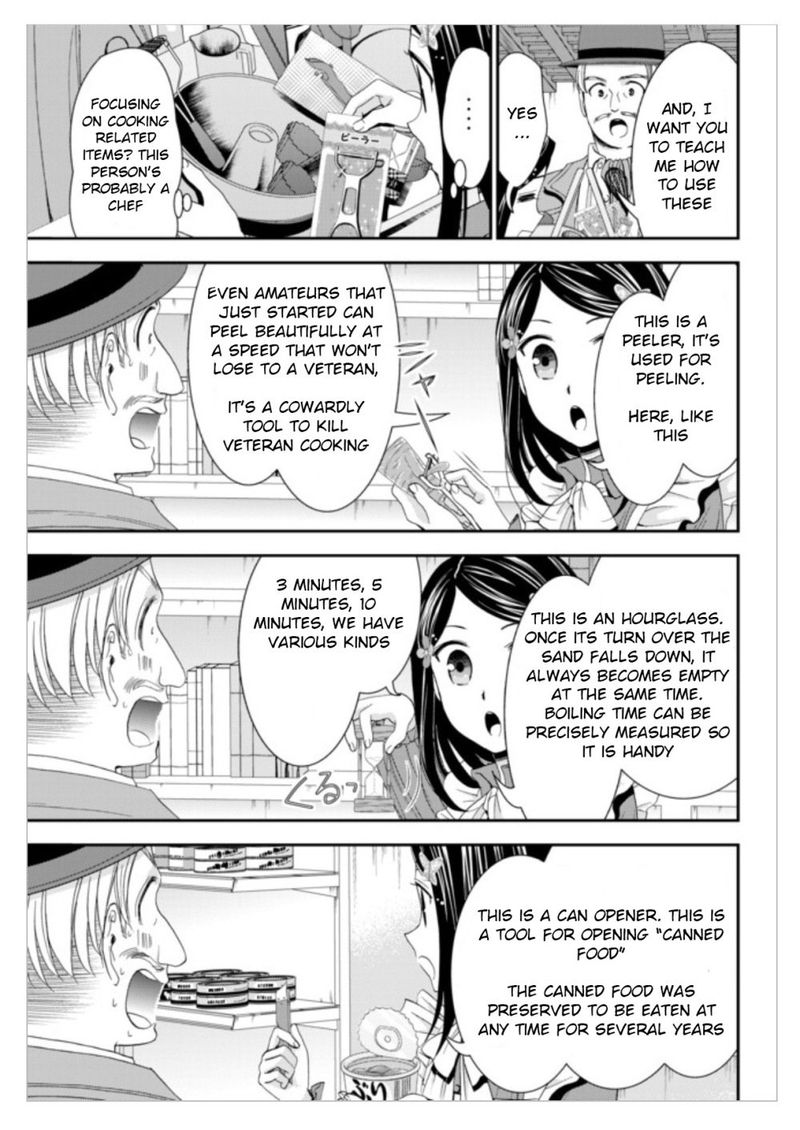 Rougo Ni Sonaete Isekai De 8 Manmai No Kinka O Tamemasu Chapter 12 Page 13