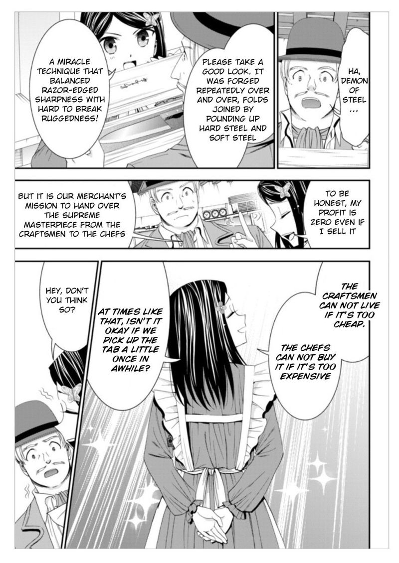 Rougo Ni Sonaete Isekai De 8 Manmai No Kinka O Tamemasu Chapter 12 Page 15