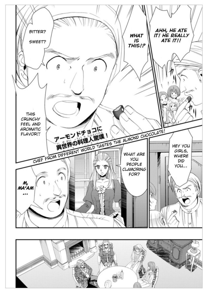 Rougo Ni Sonaete Isekai De 8 Manmai No Kinka O Tamemasu Chapter 12 Page 2