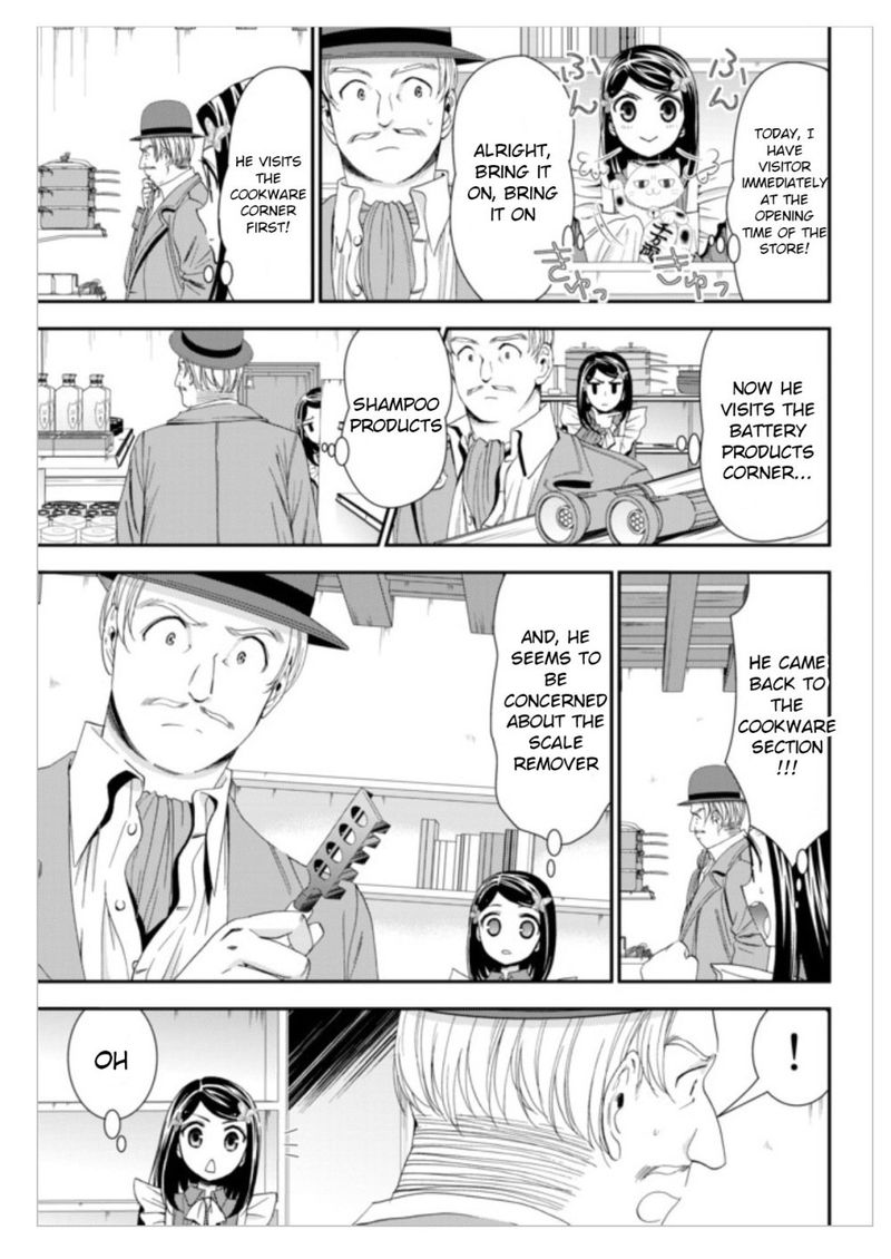 Rougo Ni Sonaete Isekai De 8 Manmai No Kinka O Tamemasu Chapter 12 Page 9