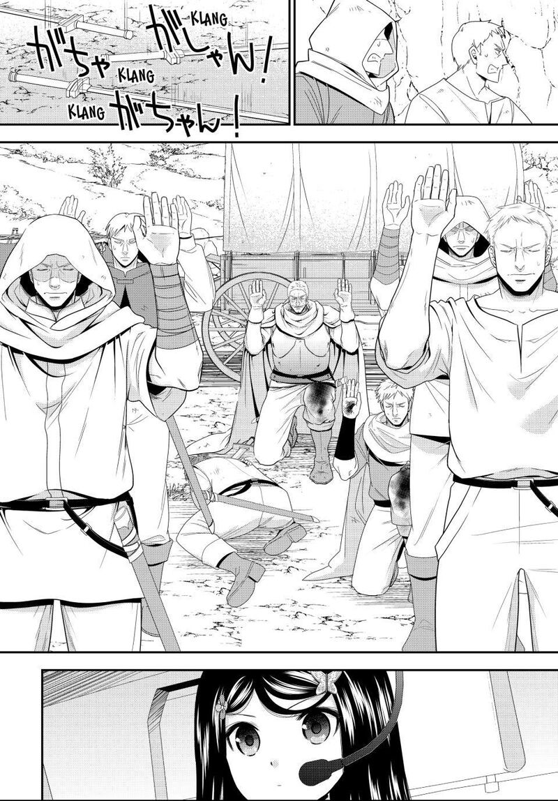 Rougo Ni Sonaete Isekai De 8 Manmai No Kinka O Tamemasu Chapter 123 Page 12