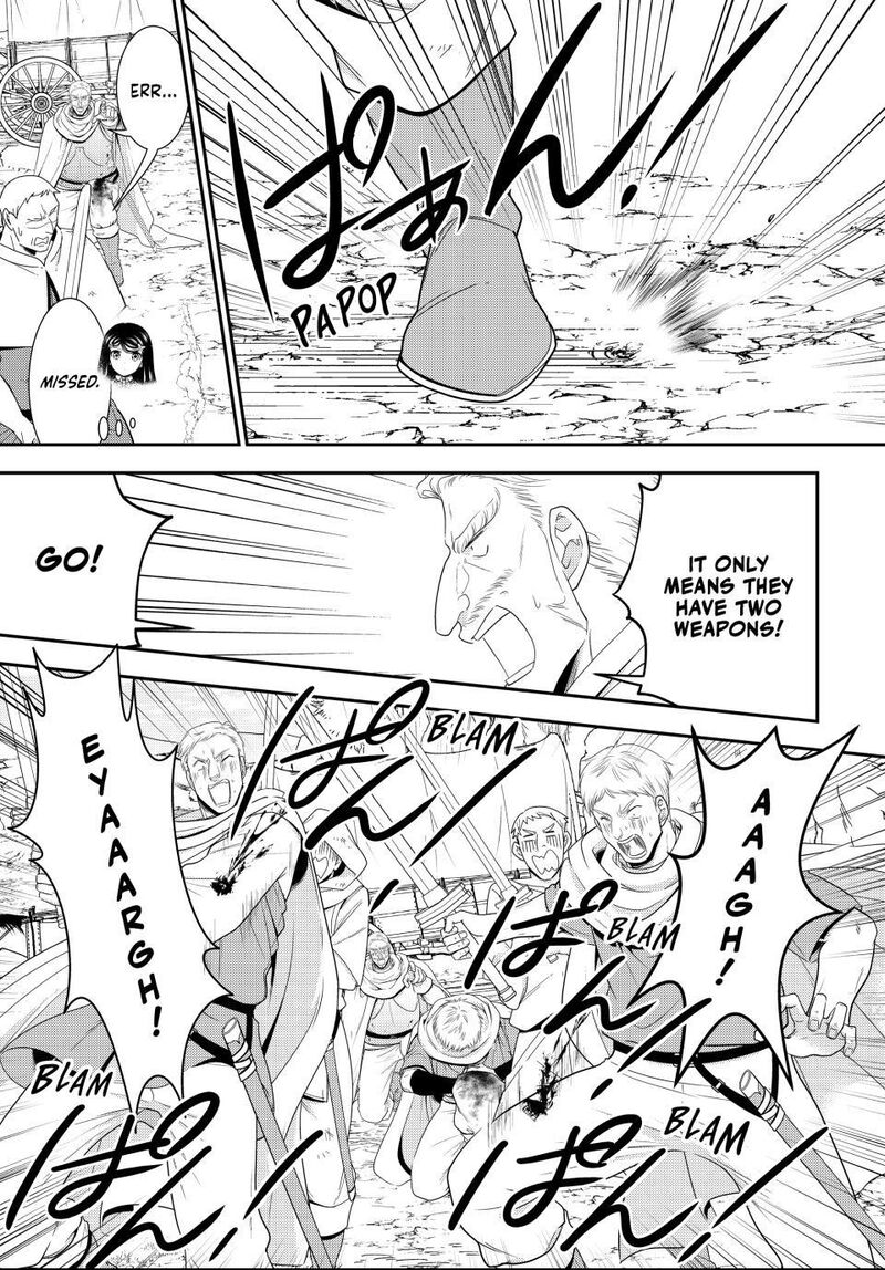 Rougo Ni Sonaete Isekai De 8 Manmai No Kinka O Tamemasu Chapter 123 Page 5