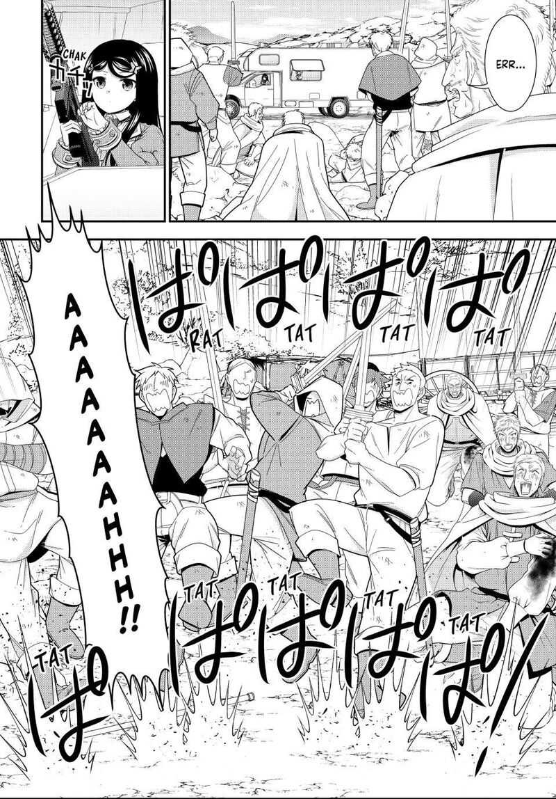 Rougo Ni Sonaete Isekai De 8 Manmai No Kinka O Tamemasu Chapter 123 Page 6