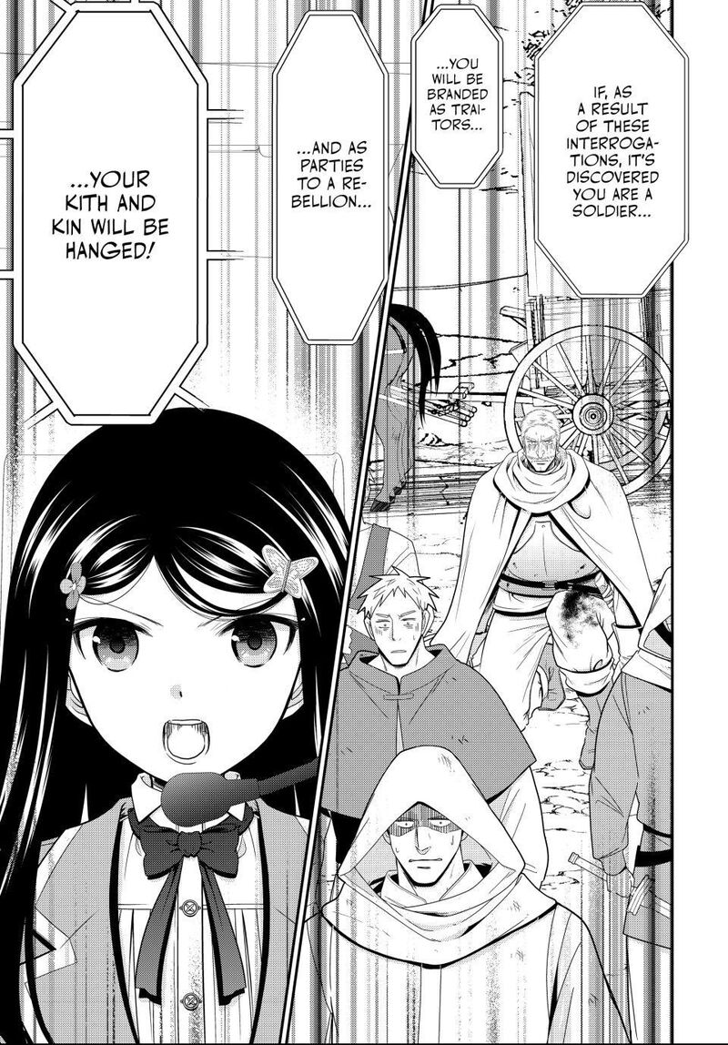 Rougo Ni Sonaete Isekai De 8 Manmai No Kinka O Tamemasu Chapter 123 Page 9