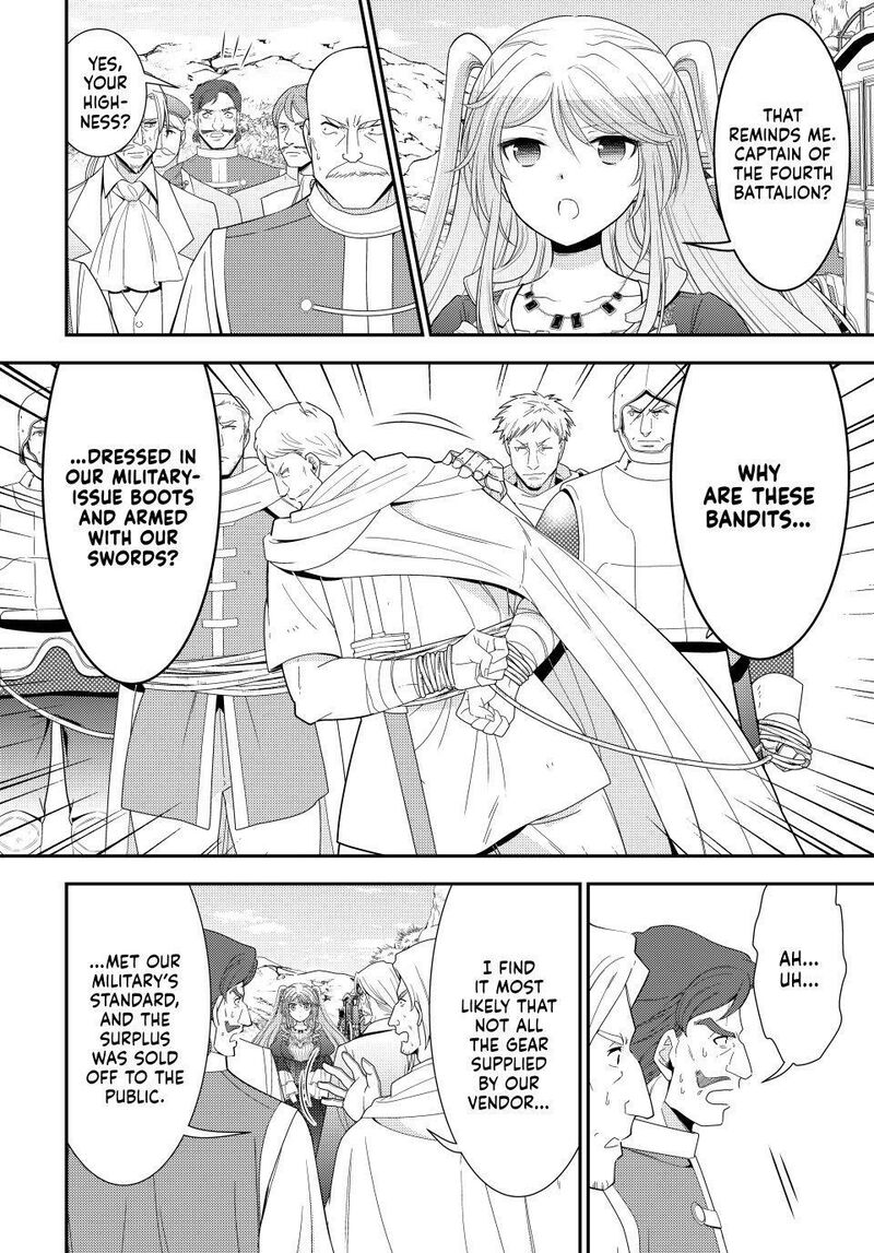 Rougo Ni Sonaete Isekai De 8 Manmai No Kinka O Tamemasu Chapter 126 Page 5