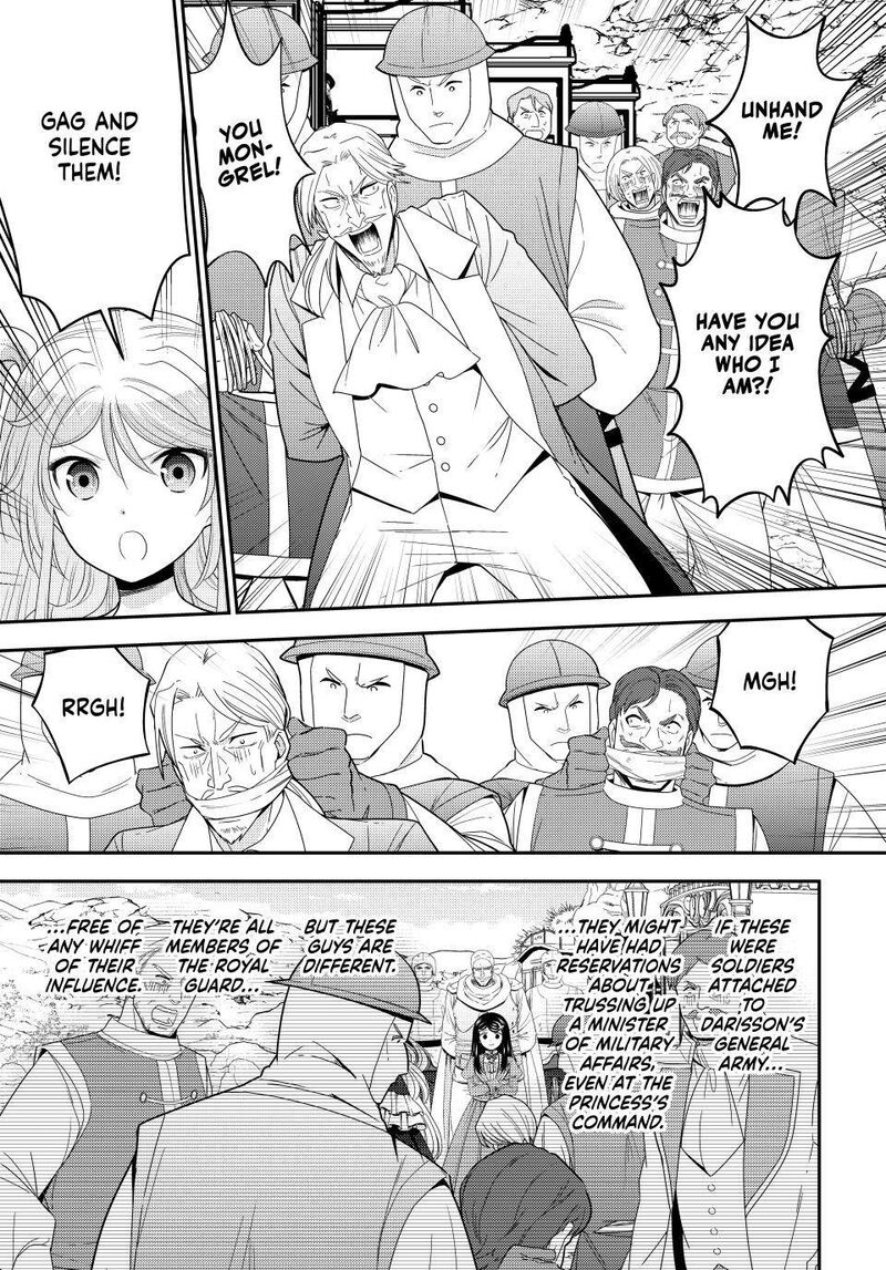 Rougo Ni Sonaete Isekai De 8 Manmai No Kinka O Tamemasu Chapter 127 Page 1