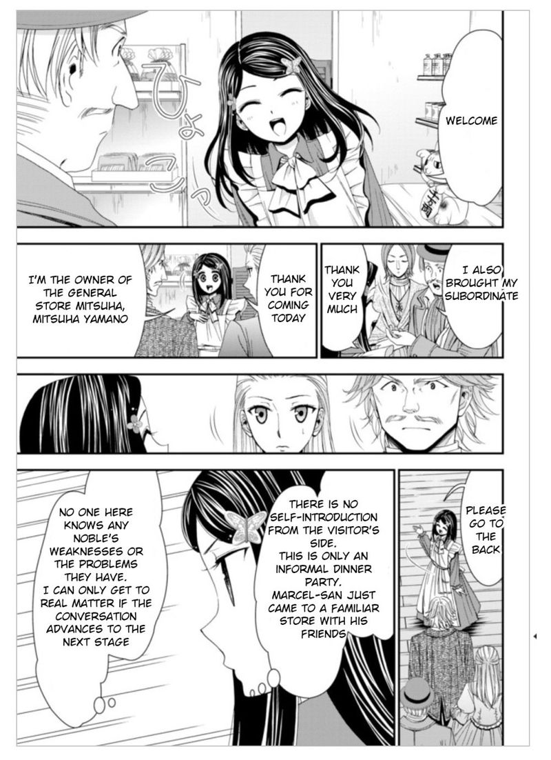 Rougo Ni Sonaete Isekai De 8 Manmai No Kinka O Tamemasu Chapter 13 Page 11