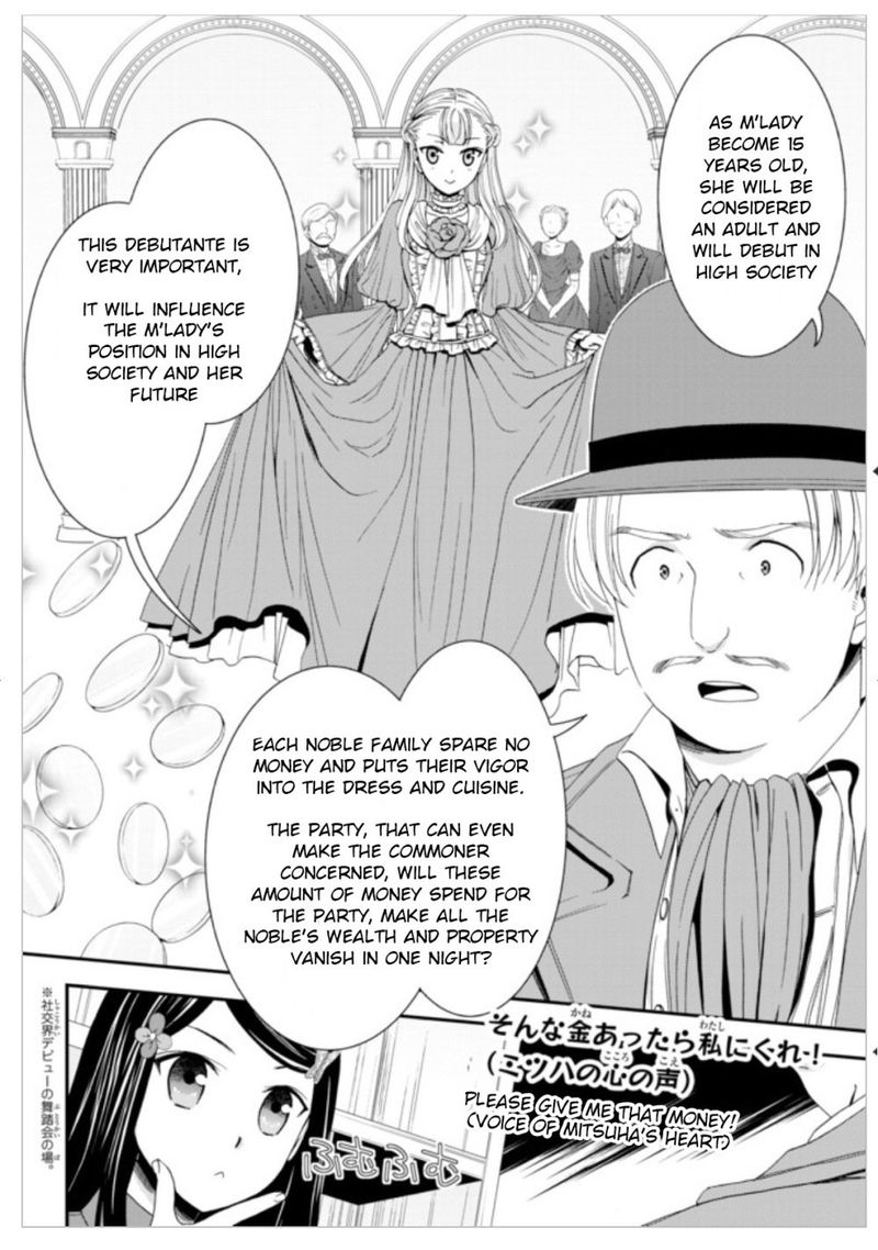 Rougo Ni Sonaete Isekai De 8 Manmai No Kinka O Tamemasu Chapter 13 Page 2