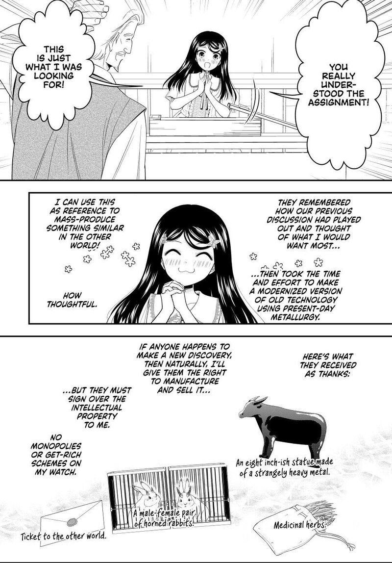 Rougo Ni Sonaete Isekai De 8 Manmai No Kinka O Tamemasu Chapter 130 Page 12