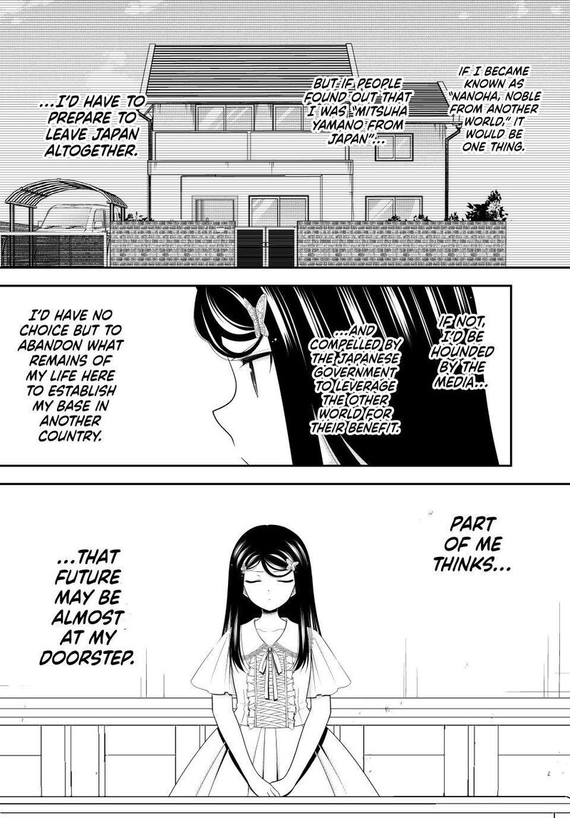 Rougo Ni Sonaete Isekai De 8 Manmai No Kinka O Tamemasu Chapter 132 Page 7