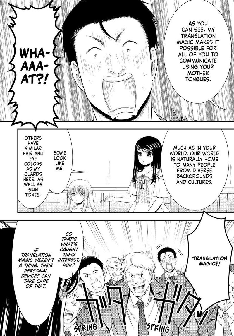 Rougo Ni Sonaete Isekai De 8 Manmai No Kinka O Tamemasu Chapter 133 Page 3