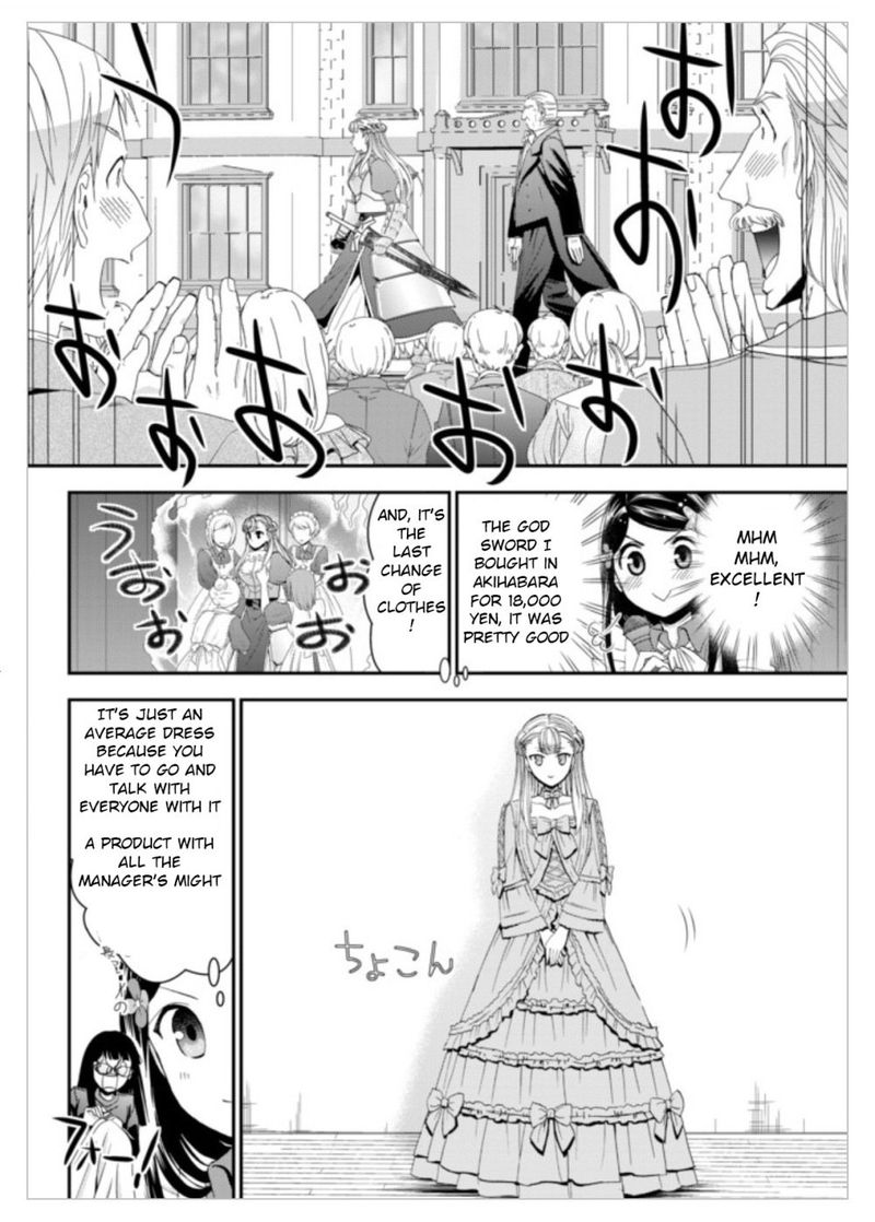 Rougo Ni Sonaete Isekai De 8 Manmai No Kinka O Tamemasu Chapter 15 Page 14