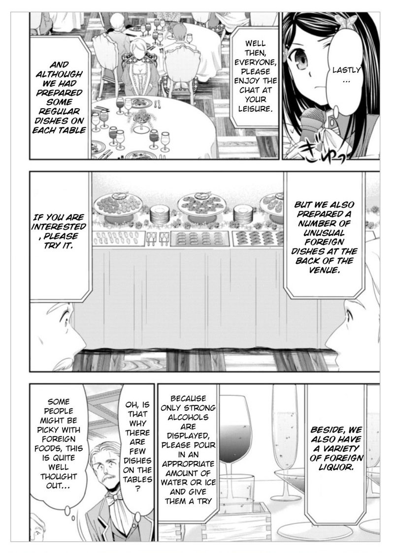 Rougo Ni Sonaete Isekai De 8 Manmai No Kinka O Tamemasu Chapter 15 Page 16